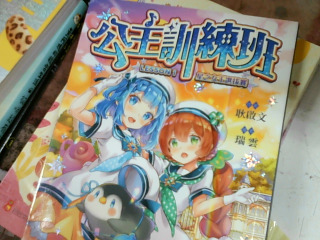 商品照片