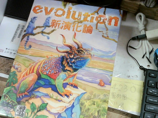桌遊/新演化論/全新