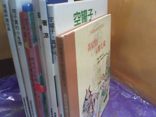 童書