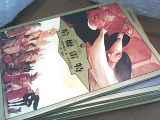 書