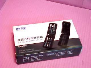 修容組