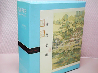 拼圖