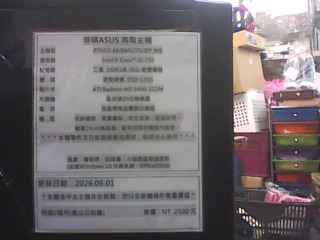 商品照片