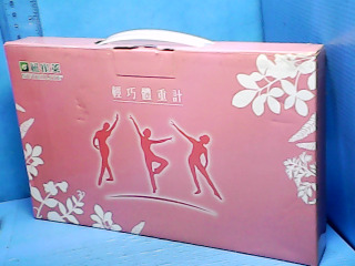 全新電子體重機