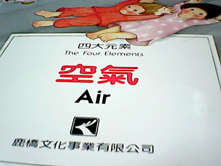 童書