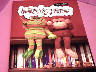 書-教授為什麼沒告訴我