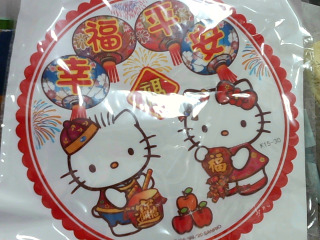 卡通壁貼