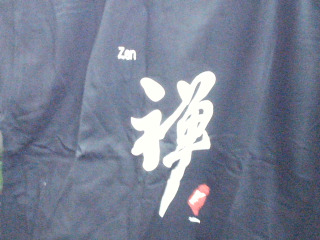 上衣