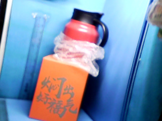 全新保溫泡茶壺
