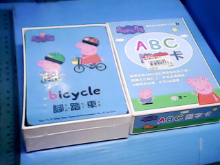 ABC識字卡