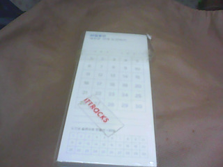 30天 紀錄卡 一包