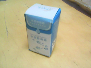 用品