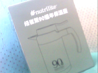 保溫壺