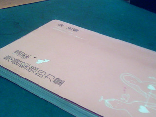 書-溫柔是最堅強的力量