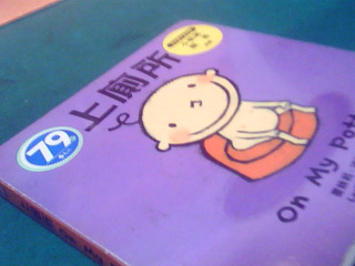 雙語童書