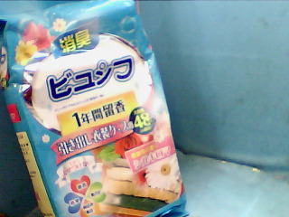 削 臭劑