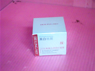 美容用品