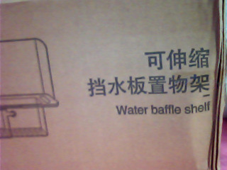 商品照片