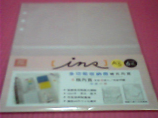 多功能收納冊
