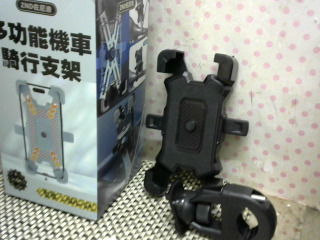 機車手機架
