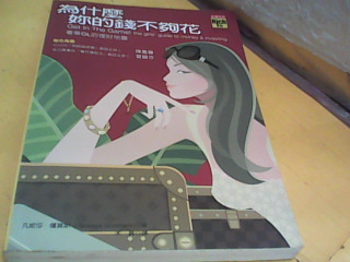 書