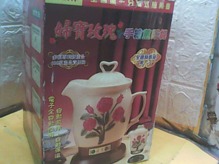 中藥壺