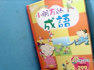 童書