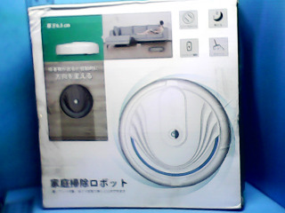 掃地機