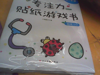 遊戲書多入