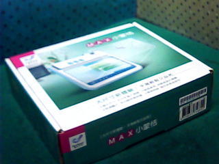 電子手寫板