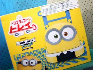 車用椅背置物杯架