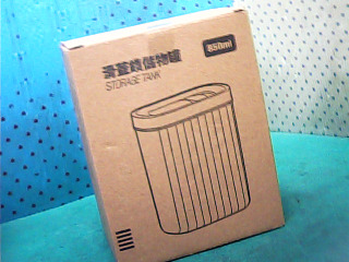 儲物罐