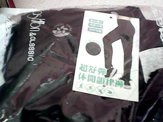 韻律庫