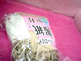 紙屑