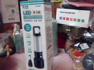 全新手電筒