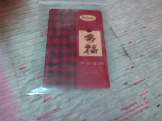隨身碟64G