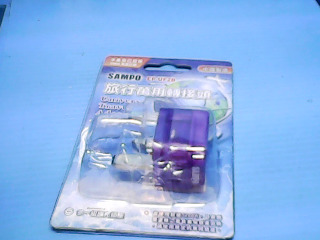 旅行萬用轉接頭