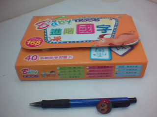 書籍