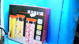 全新玻璃罐