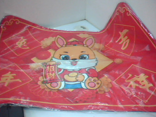 地墊