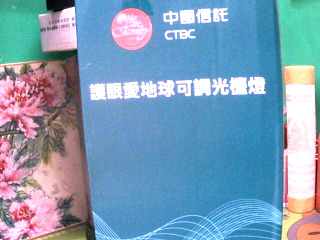 護眼檯燈
