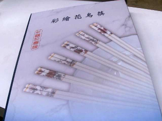 彩繪花鳥筷