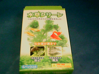 水族用品