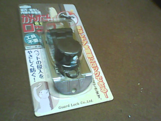 房門防盜鎖