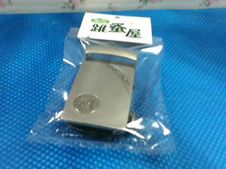自動皮帶頭