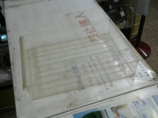 盒