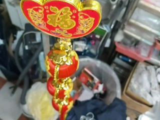 福