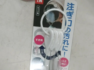 刷
