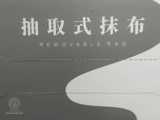 抽取抹布