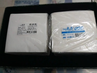 饅頭紙
